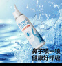 易簡(jiǎn)（yijan）海鹽水噴鼻110ml生理鹽水洗鼻兒童嬰幼兒鼻塞生理性鼻腔噴霧器 曬單實(shí)拍圖