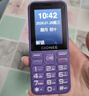 金立（Gionee）老年機4G全網(wǎng)通老年人手機全新款超長(cháng)待機 大字體大聲音大按鍵學(xué)生老人專(zhuān)用備用功能機G510 紫色 曬單實(shí)拍圖