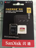 閃迪（SanDisk）128GB TF(MicroSD)內存卡 4K極速金卡A2 V30 U3行車(chē)記錄儀 運動(dòng)相機無(wú)人機 監控存儲卡 讀190MB/s 曬單實(shí)拍圖