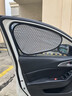 智國者汽車(chē)遮陽(yáng)擋前擋車(chē)窗側擋石墨烯遮陽(yáng)傘簾隱私防曬隔熱擋板2026新款 曬單實(shí)拍圖