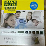 曼牌濾清器（MANNFILTER）倍清芯多效空調濾芯FP26009高爾夫7嘉旅CC朗逸邁騰凌渡途觀(guān)明銳A3 曬單實(shí)拍圖