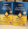 GNC健安喜97%高純度epa深海魚(yú)油omega3非魚(yú)肝油魚(yú)油成年人dha60粒/盒 曬單實(shí)拍圖