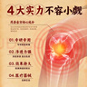 藥圣古方膝蓋貼半月板損傷膝蓋積液關(guān)節炎滑膜炎膝蓋疼痛專(zhuān)用膏貼膏藥3盒 曬單實(shí)拍圖