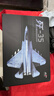 馳譽(yù)模型 1/72殲35戰斗機模型仿真合金軍事飛機航模手辦男孩禮物 曬單實(shí)拍圖