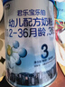 君樂(lè )寶（JUNLEBAO）奶粉樂(lè )鉑3段幼兒配方寶寶牛奶粉808g 含OPO結構脂 808g* 6罐 曬單實(shí)拍圖