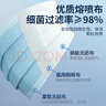 海氏海諾一次性醫用外科口罩 滅菌級獨立包裝口罩一只一袋防塵保暖50只 曬單實(shí)拍圖