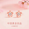 央創(chuàng  )時(shí)尚中國黃金桃花銀耳釘耳飾耳環(huán)女生新年情人節禮物女朋友閨蜜S925 曬單實(shí)拍圖