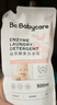 babycare嬰兒洗衣液桃葉 植萃酵素洗衣液 0-3歲寶寶專(zhuān)用除菌去污漬 桃葉-500ml*4袋【老客換購】 曬單實(shí)拍圖