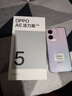 OPPOReno14 Pro 16GB+512GB 2025新品上市 24期免息可選5G手機新款 A5 活力版 IP69滿(mǎn)級防水 360°抗摔 【瑪瑙粉】12GB+512GB 官方標配【180天只換不 曬單實(shí)拍圖