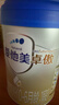 愛(ài)他美（Aptamil）卓傲嬰兒配方奶粉1段（0—6月齡）800g*1罐  愛(ài)他美卓傲 曬單實(shí)拍圖