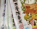 【包郵】超可愛(ài)涂色書(shū) Q萌人物吃貨聯(lián)盟萌趣動(dòng)物夢(mèng)幻世界【套裝4冊】  曬單實(shí)拍圖