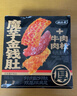 胡婆婆魔芋金錢(qián)肚牛肉辣鹵肉松麻醬混合味350g素食解饞休閑零食 曬單實(shí)拍圖