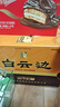 白云邊十二年12年陳釀42度白酒450ml濃醬兼香型 糧食固態(tài)發(fā)酵 年貨送禮 整箱裝 曬單實(shí)拍圖