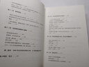 經(jīng)濟增長(cháng)理論史：從大衛·休謨至今 經(jīng)濟思想譯叢 曬單實(shí)拍圖