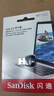 閃迪（SanDisk）microSD TF卡讀卡器 至尊超極速 支持USB3.1高速讀取 曬單實(shí)拍圖