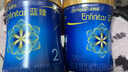 美贊臣藍臻2段820克新包裝嬰兒配方奶粉荷蘭原裝 藍臻2段820g*1罐【會(huì )員專(zhuān)享】 曬單實(shí)拍圖