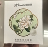 京潤珍珠（gNPearl）珍珠膏50g素顏煥美貴婦膏 妝前隔離遮瑕懶人亮膚面霜 素顏煥美珍珠膏50g 曬單實(shí)拍圖