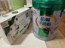 伊利倍暢羊奶粉 成人奶粉 營(yíng)養品 早餐 送禮送長(cháng)輩 無(wú)蔗糖 高鈣 700g 曬單實(shí)拍圖