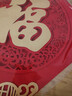 多美憶福字貼全背膠新年裝飾2026馬年過(guò)年春節家用絨布福字門(mén)貼窗花布置 曬單實(shí)拍圖
