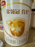伊利金領(lǐng)冠育護1段900g  旗艦店奶粉嬰兒0-6個(gè)月配方牛奶粉試喝新生兒 【咨詢(xún)享會(huì )員價(jià)】1段 900g 6罐 曬單實(shí)拍圖