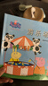 小豬佩奇第一輯全10冊 限量珍藏版隨書(shū)附贈中英雙語(yǔ)音頻孩子喜愛(ài)的卡通動(dòng)漫喬治一家陽(yáng)光快樂(lè )觀(guān)積極成長(cháng)學(xué)習家庭育兒親子閱讀睡前故事書(shū)繪本暑假作業(yè) 一升二暑假銜接 小升初暑假銜接 曬單實(shí)拍圖