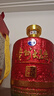茅臺 貴州大曲 乙巳蛇年  醬香型白酒 53度 2.5L 單壇裝 新老包裝隨機 曬單實(shí)拍圖