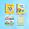 漢字啟蒙套盒【5冊】3-4歲點(diǎn)讀繪本幼兒園繪本識字書(shū)漢字啟蒙幼小銜接禮盒 寶寶巴士早教發(fā)聲書(shū) 曬單實(shí)拍圖
