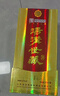 湯溝 世藏一代 濃香型白酒 42度 500ml*2瓶 雙瓶裝 年貨節送禮 曬單實(shí)拍圖