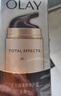 玉蘭油OLAY多效修護霜50g 七合一滋潤保濕補水緊致面霜護膚禮物送女友 曬單實(shí)拍圖