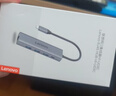 聯(lián)想（Lenovo）Type-C拓展塢擴展塢轉千兆網(wǎng)口USB-C轉RJ45有線(xiàn)網(wǎng)卡轉接頭筆記本電腦轉換器USB3.0分線(xiàn)器擴展器 曬單實(shí)拍圖