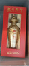 五糧液52度濃香白酒生肖龍紀念小酒 125mL 1瓶 節日送禮禮品 曬單實(shí)拍圖
