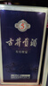 古井貢酒 年份原漿古5 濃香型白酒 50度 500ml*1瓶 單瓶裝 曬單實(shí)拍圖