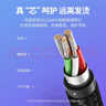 綠聯(lián)安卓數據線(xiàn)MicroUSB充電線(xiàn)老式接口適用華為榮耀vivo小米oppo三星手機小風(fēng)扇充電寶充電器1.5米2A 曬單實(shí)拍圖