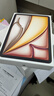 Apple/蘋(píng)果 iPad Air 11英寸 M3芯片2025年款 平板電腦 (256GB WLAN版)星光色 曬單實(shí)拍圖
