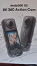 影石（Insta360）【新品】X5 全景運動(dòng)相機8K高清防抖防水手持口袋攝像機旅行Vlog摩托車(chē)騎行滑雪潛水路亞相機 曬單實(shí)拍圖