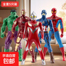 藝莫按壓旋轉迪迦奧特曼美國隊長(cháng)鋼鐵俠蜘蛛俠公仔兒童玩具關(guān)節 【全套】迪迦+蜘蛛+美隊+鋼鐵+綠人 曬單實(shí)拍圖