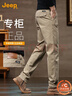 JEEP吉普加絨加厚高端男士休閑褲男2026秋冬新款寬松直筒褲商務(wù)褲子男 曬單實(shí)拍圖