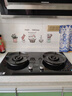 蘇泊爾燃氣灶天然氣煤氣灶雙灶灶具猛火灶家用猛火雙眼灶5KW大火力雙灶臺式嵌入兩用燃氣灶灶具 【天然氣】70%高熱效換裝 PB15S【超1級能效】 曬單實(shí)拍圖