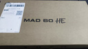 美加獅MAD 60 68 HE/MAD 68 Pro 磁軸鍵盤(pán)有線(xiàn)連接客制化機械61/68鍵網(wǎng)頁(yè)驅動(dòng)電競游戲鍵盤(pán)蝴蝶鍵帽 MAD 60 RGB 黑色 磁珀軸Pro 曬單實(shí)拍圖
