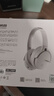 興戈（SIMGOT）空嶼EH500 深度ANC主動(dòng)降噪頭戴式藍牙耳機5.4雙金標HIFI高音質(zhì)高解析可折疊 灰羽白 曬單實(shí)拍圖