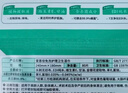 愛(ài)恩倍護理濕巾加大加厚80抽*3包臥床老人產(chǎn)婦癱瘓病人孕嬰清潔濕紙巾 曬單實(shí)拍圖