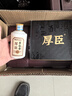 厚臣草臺香酒 貴州非遺釀造醬香型白酒整箱純糧食高粱酒53度500ml 53%vol 500mL 6瓶 【贈品鑒小酒】 曬單實(shí)拍圖