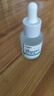 醫用精華液械字號收縮毛孔粗大修復細致去黑頭粉刺閉口男士女士祛痘印黑色素沉淀控油淡化痘印痘坑透明質(zhì)酸鈉 曬單實(shí)拍圖