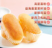 盼盼 法式軟面包1320g 早餐面包辦公室下午茶休閑零食點(diǎn)心奶香味 曬單實(shí)拍圖