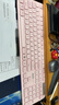 聯(lián)想（lenovo）有線(xiàn)鍵盤(pán)KL31 巧克力按鍵 全尺寸鍵盤(pán) USB 商務(wù)電腦辦公鍵盤(pán) 筆記本臺式機一體機鍵盤(pán) 粉色 曬單實(shí)拍圖