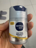 妮維雅（NIVEA）男士護膚品補水保濕防曬亮膚乳液面霜 煥亮光澤保濕乳45g新年 曬單實(shí)拍圖