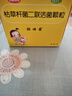 【原研藥】媽咪愛(ài) 枯草桿菌二聯(lián)活菌顆粒 60袋 1盒裝 兒童孩子寶寶1-3歲6-12歲益生菌腹瀉便秘脹氣消化不良 曬單實(shí)拍圖