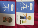 奕思瑞幼兒童識字卡片1-3-6歲象形字幼兒園寶寶學(xué)前看圖認漢字啟蒙早教 曬單實(shí)拍圖