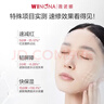 薇諾娜（WINONA）屏障舒緩修護凍干面膜補水保濕修護改善泛紅敏感肌護膚品禮物 【舒緩修護】?jì)龈擅婺?片 曬單實(shí)拍圖