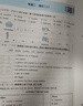 一本小升初沖刺新卷語(yǔ)文+數學(xué)+英語(yǔ)共3冊2026考點(diǎn)分類(lèi)真題訓練專(zhuān)題卷真題卷模擬卷專(zhuān)項突破期末總復習 曬單實(shí)拍圖